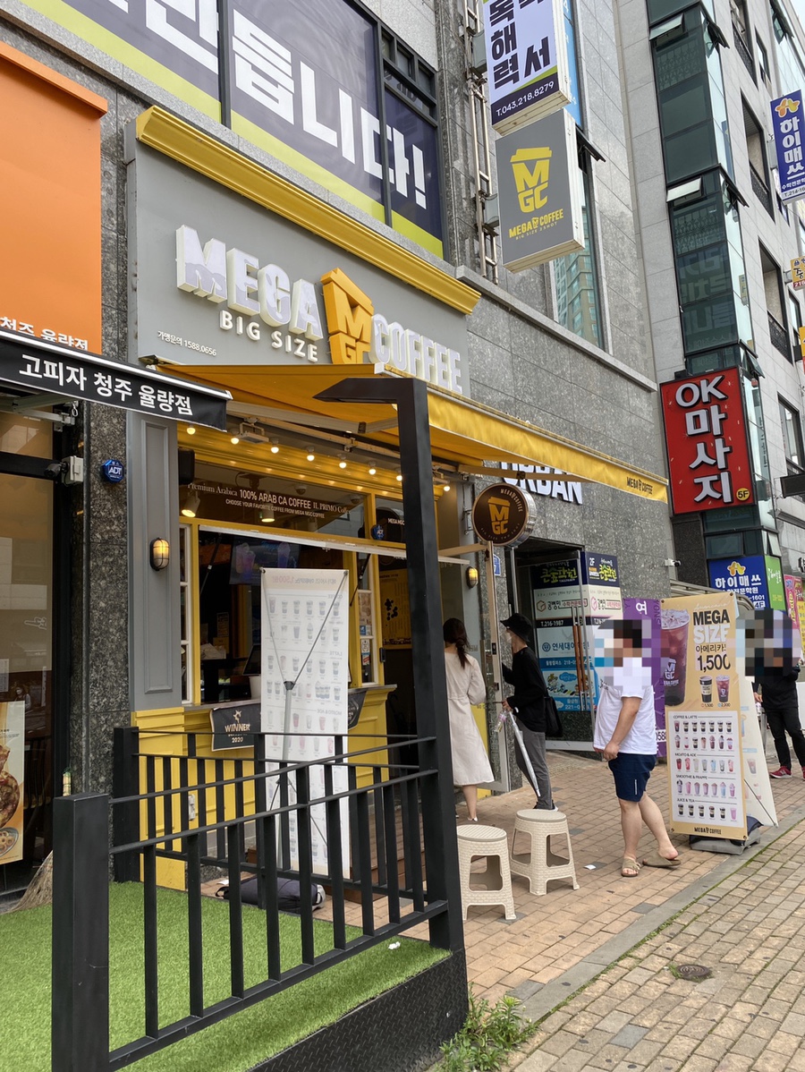 메가커피청주율량 이미지
