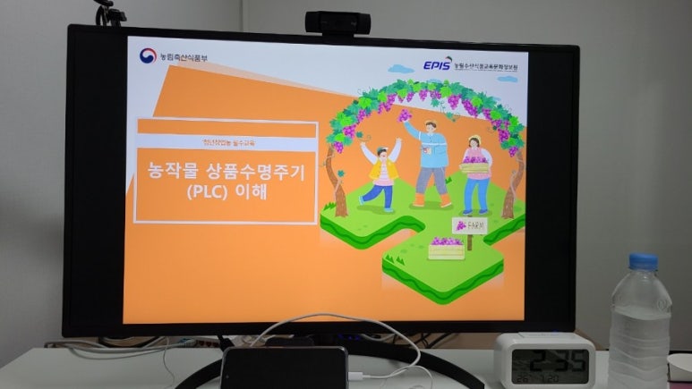 한국PLC교육센터 이미지