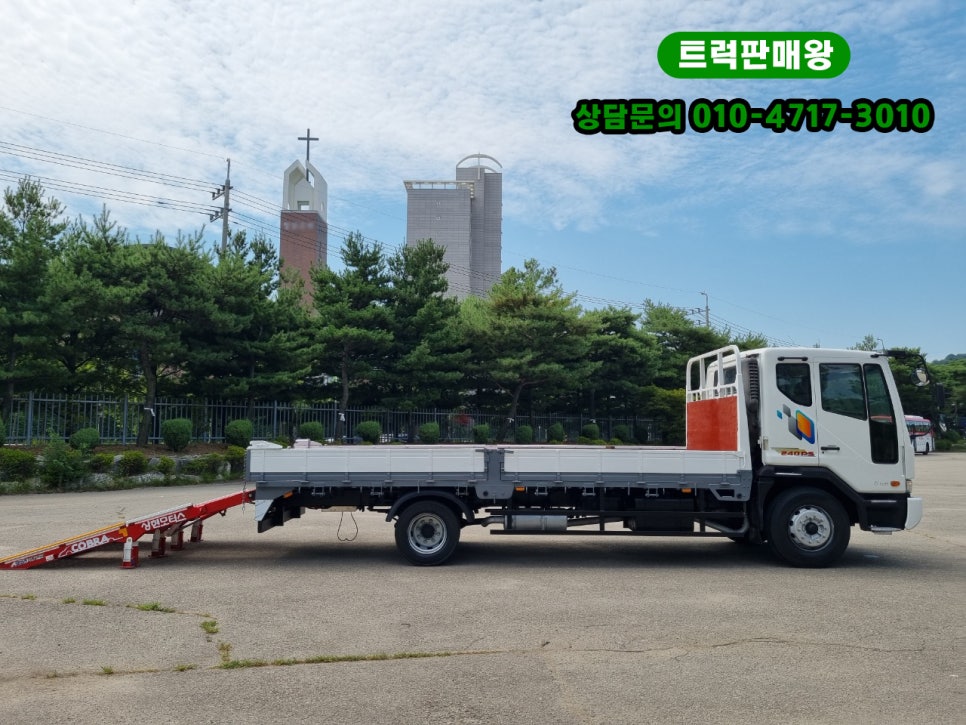 이화적재함 이미지