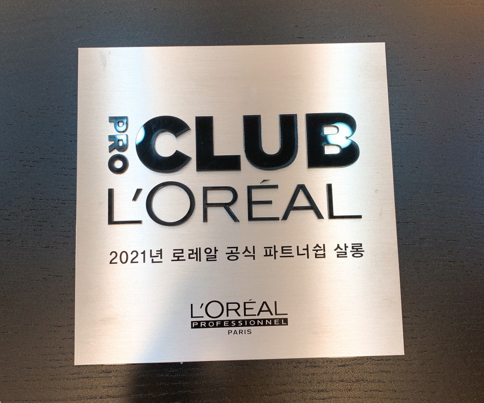 은H헤어샵 이미지