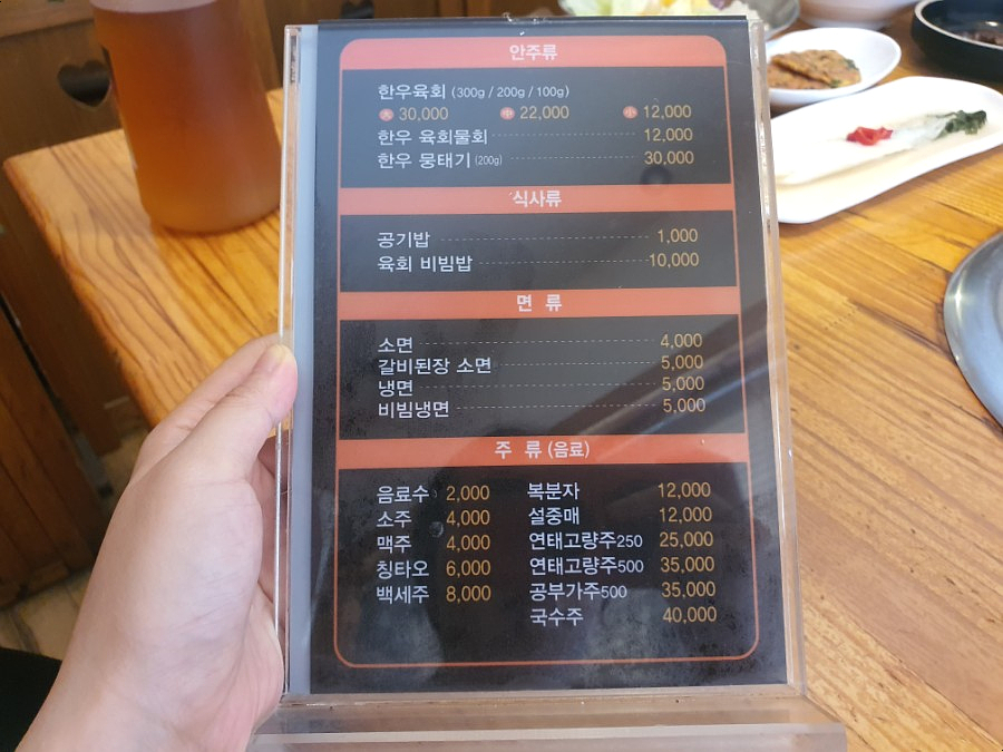 고구려토종한우 이미지
