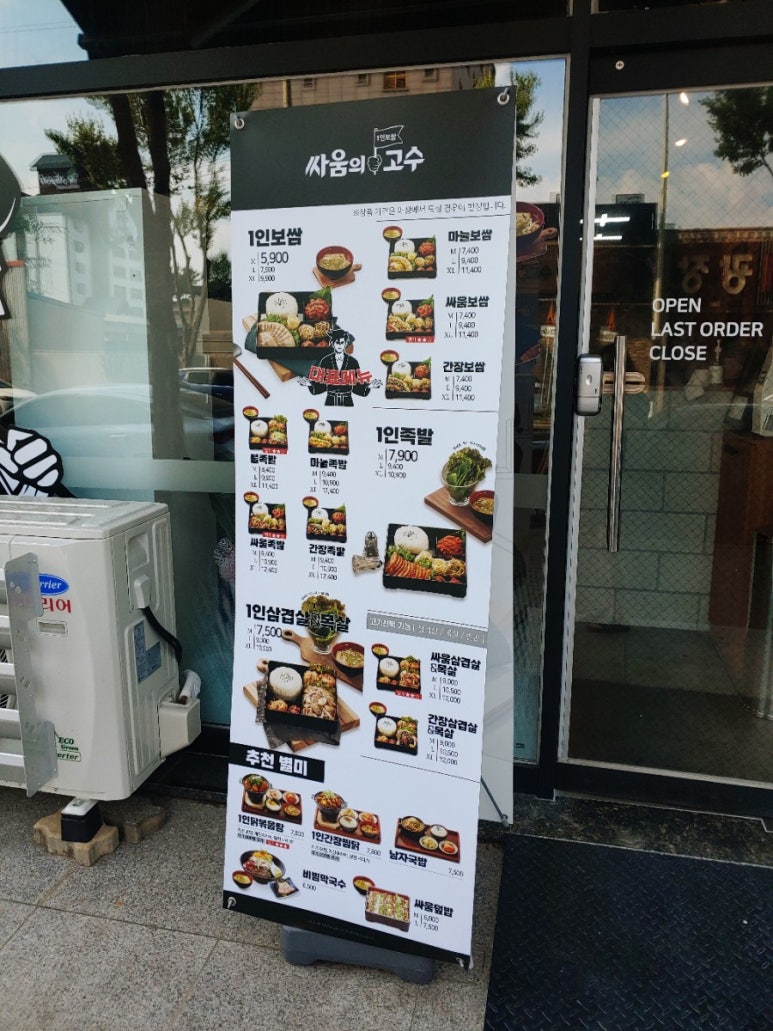 싸움의고수평택 이미지
