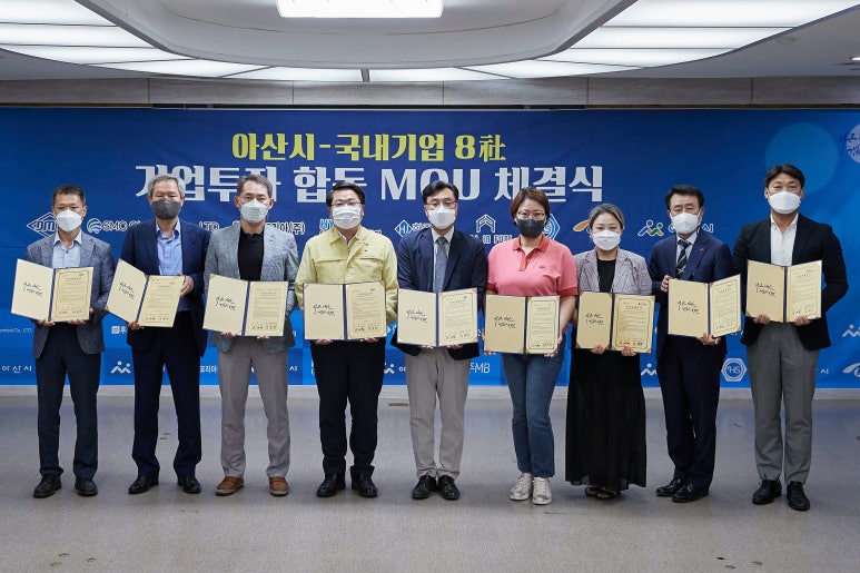 에스엠씨케미칼(주) 이미지