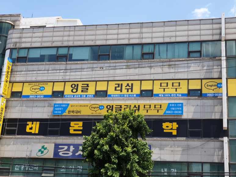 잉글리쉬무무 이미지