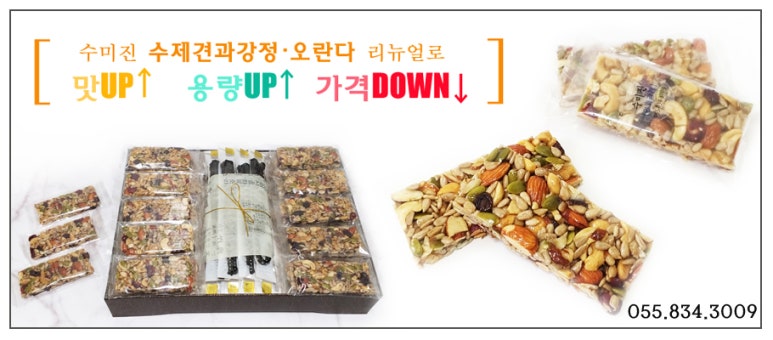 수미진 이미지