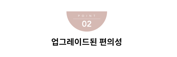 공주비데 이미지