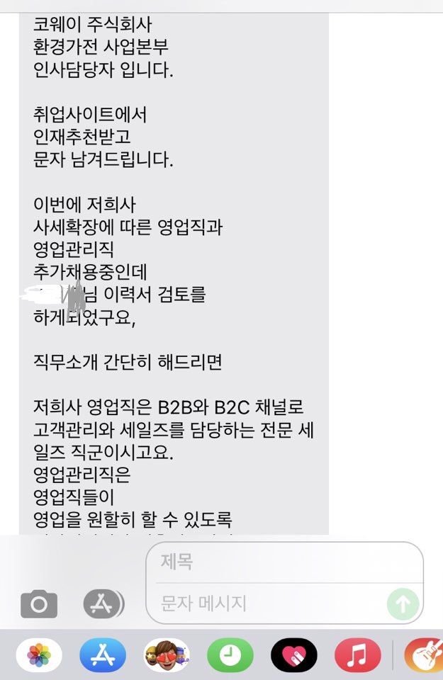 코웨이주식회사 이미지