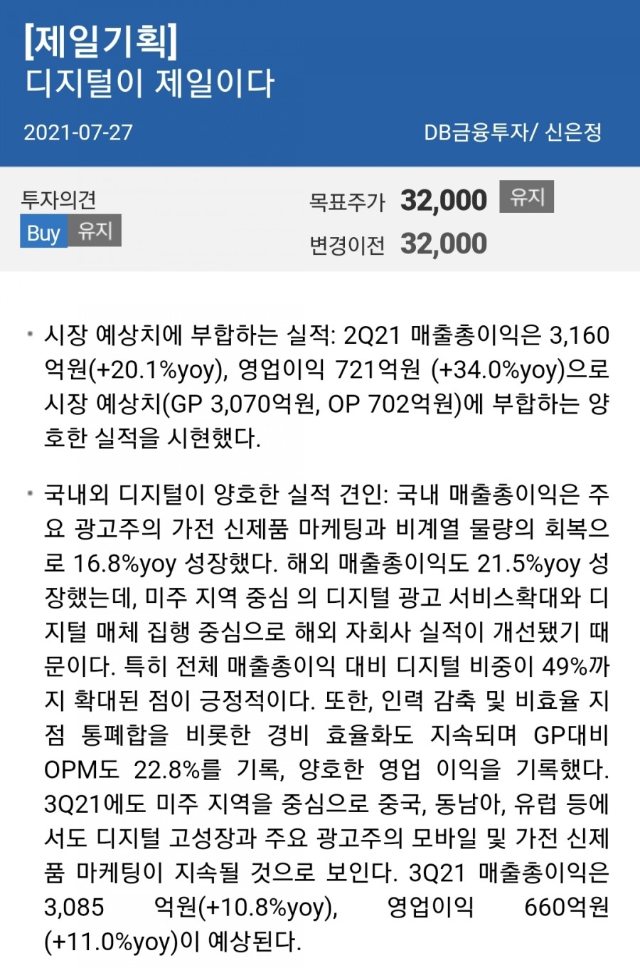 에스제이기획 이미지