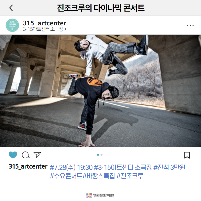불꽃아트센터 이미지