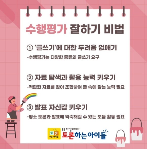 아이줌 이미지