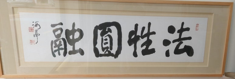 서예화랑 이미지