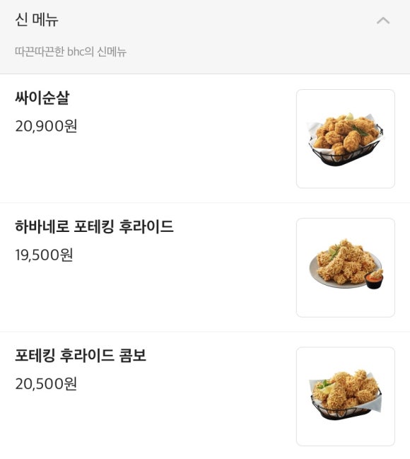 비에이치씨충북 이미지