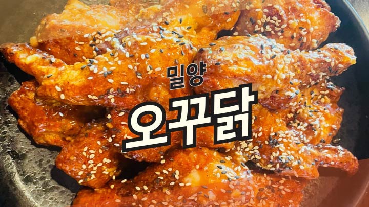 오븐에꾸운닭 이미지