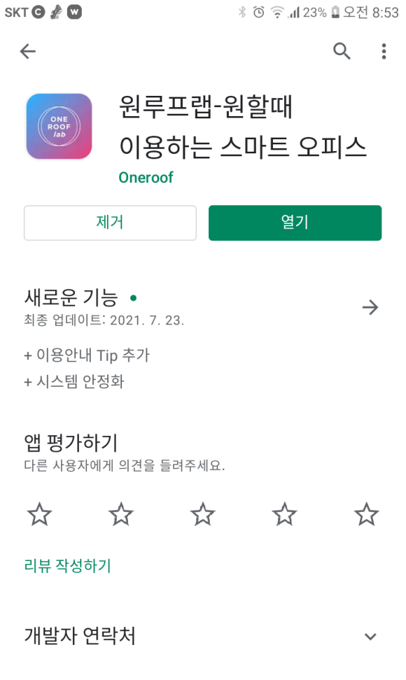 카페&스터디공율 이미지