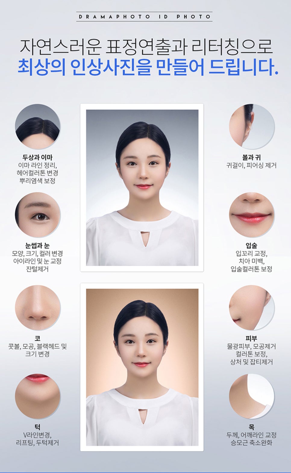 백년사진관 이미지