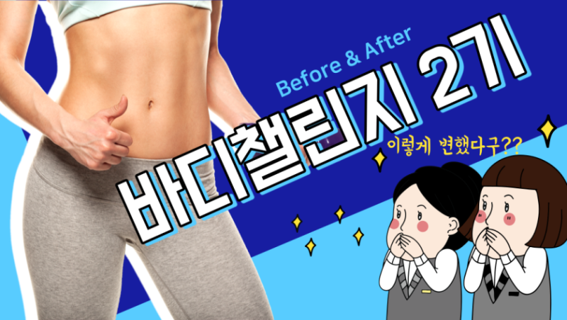 나우휘트니스 이미지