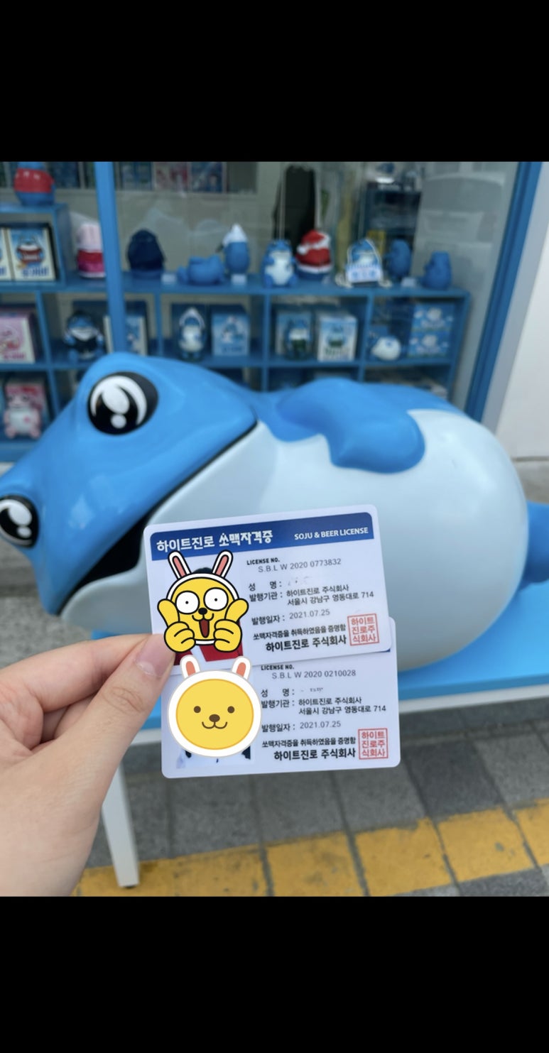 평리상회 이미지