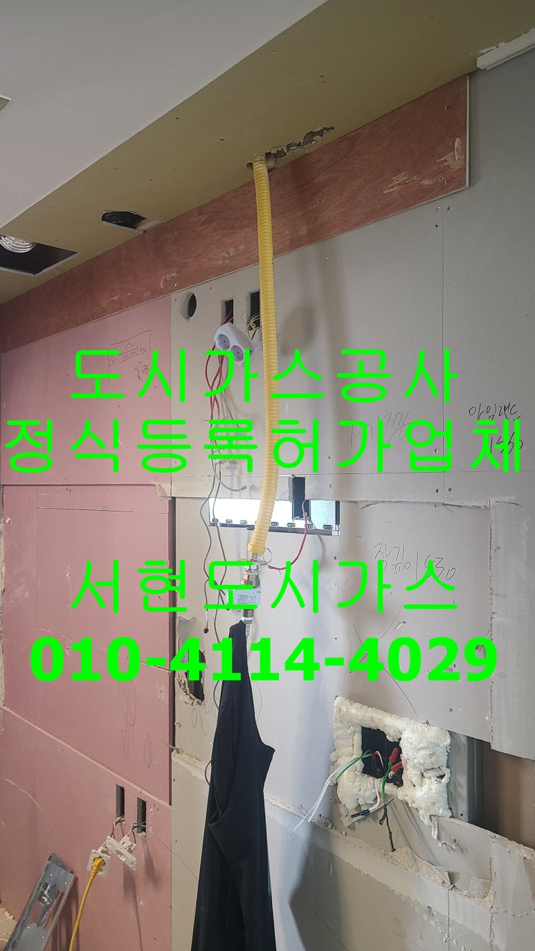 설악가스 이미지
