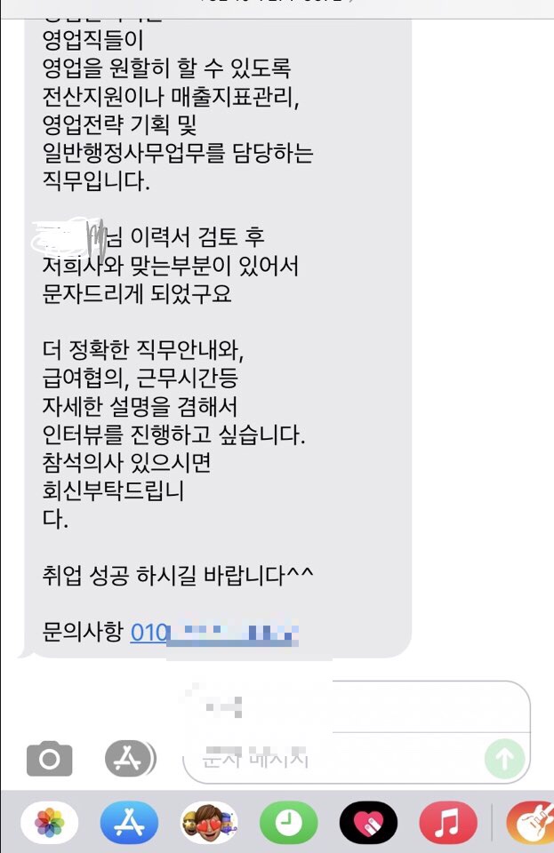 코웨이주식회사 이미지