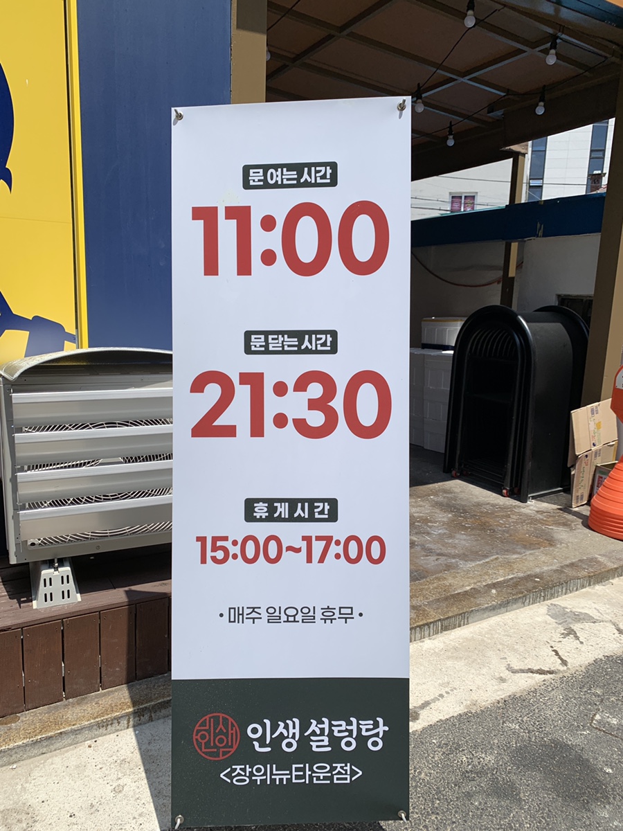 빽다방장위뉴타운점 이미지