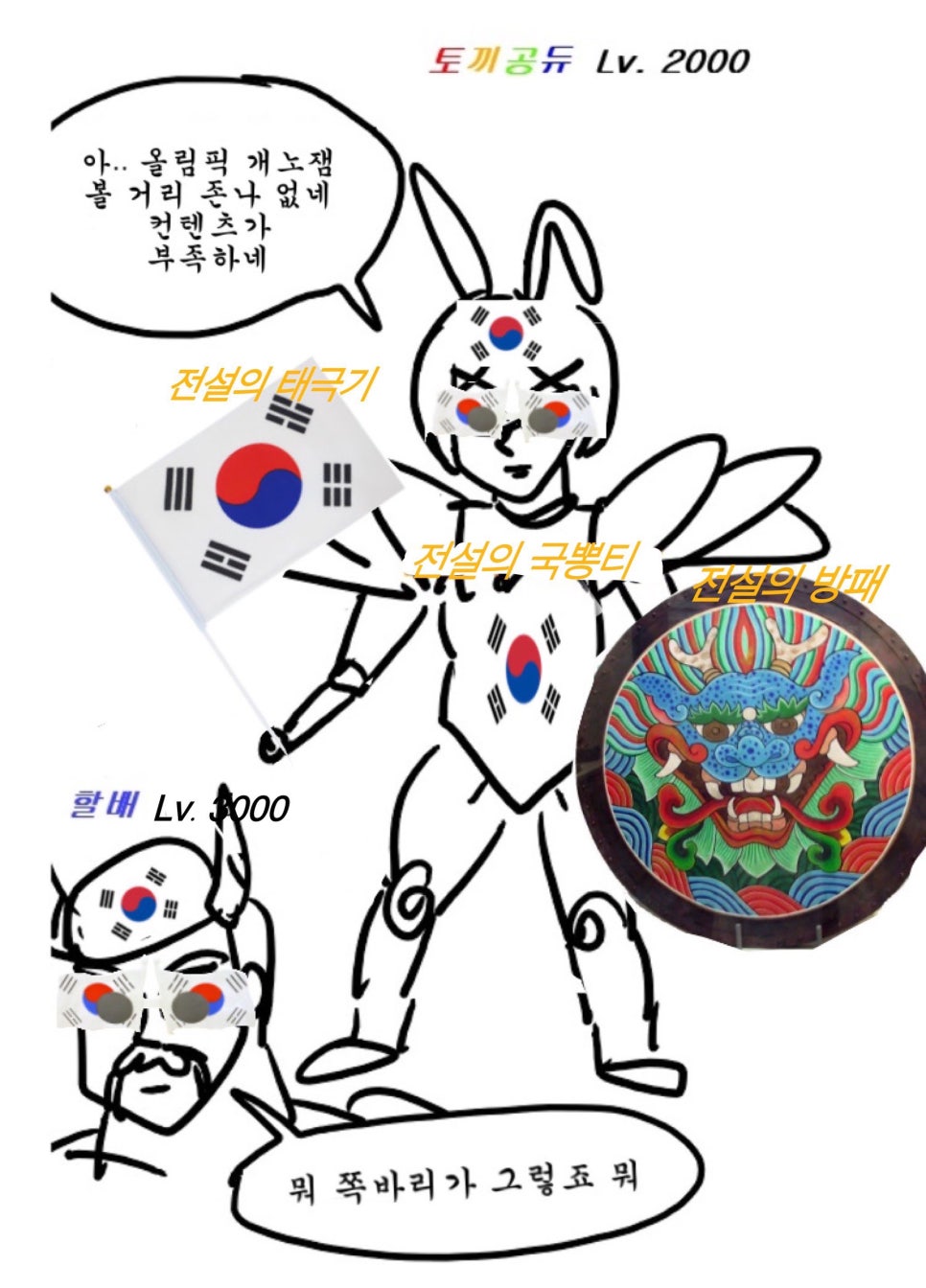마몽로제떡볶이 이미지