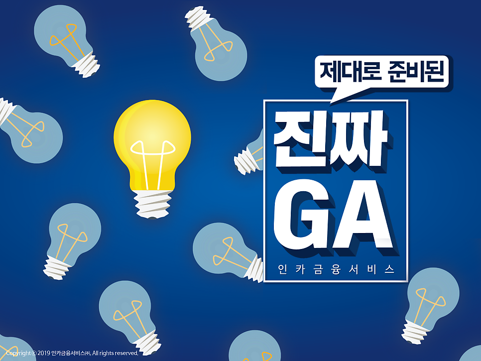 지에이서비스 이미지