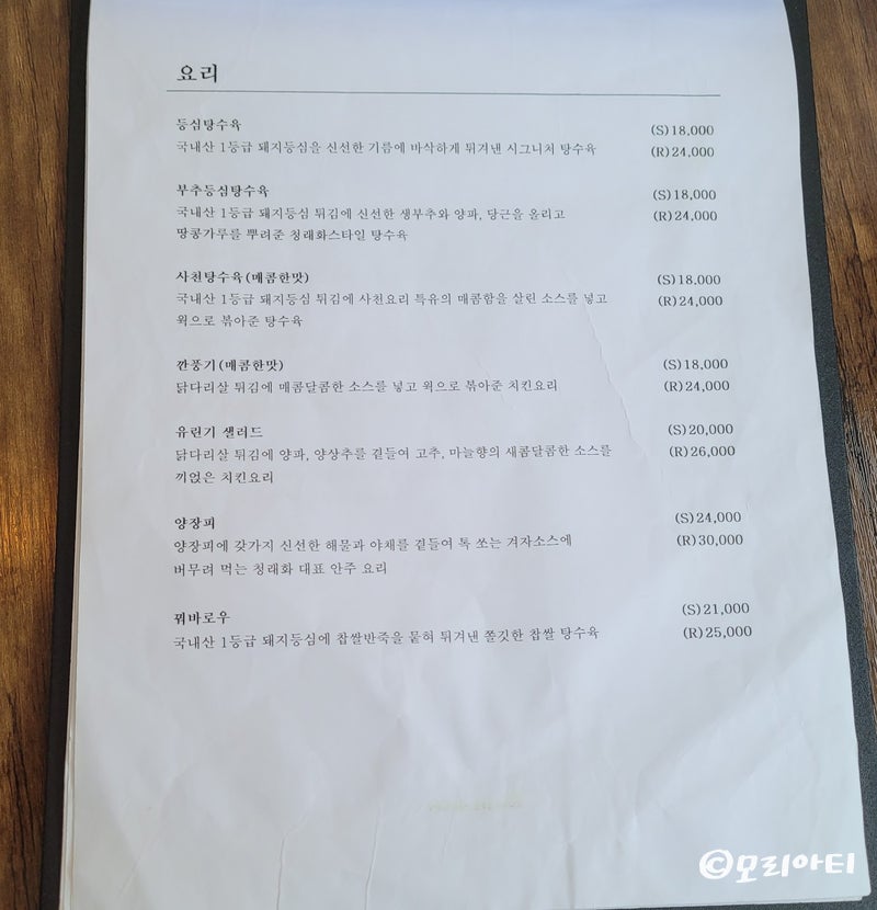 청래화 이미지
