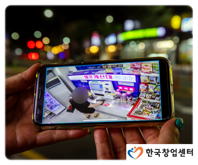 무인아이스크림할인매장 이미지