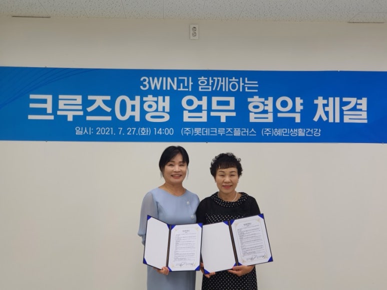 (주)혜민생활건강 이미지