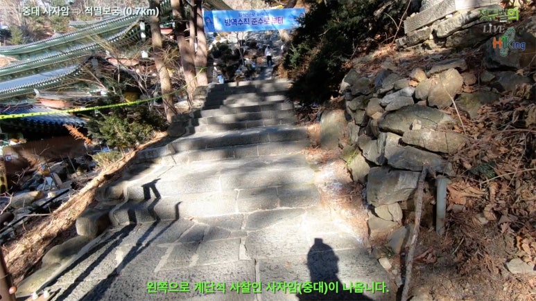 오대산 이미지