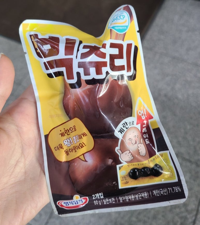 파스쿠찌안양명학역점 이미지