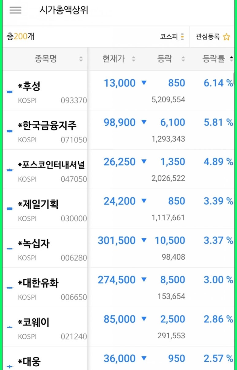명신엔지니어링 이미지