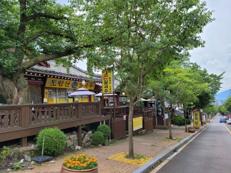 토함산손칼국수 이미지