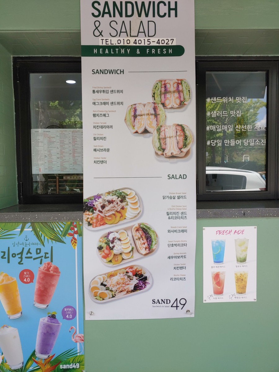 샌드49 이미지