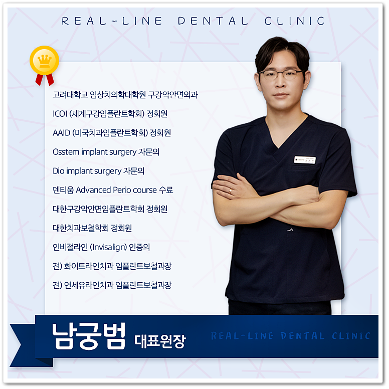 모아치과의원 이미지