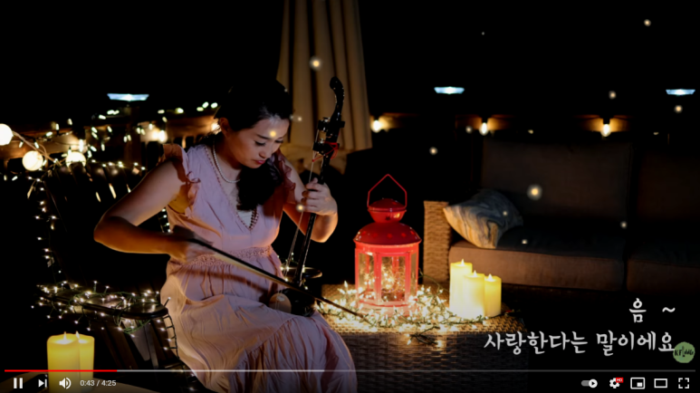 해금전자 이미지