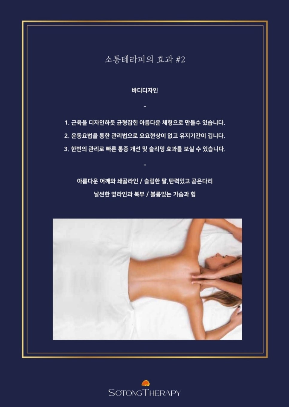 소통테라피 이미지