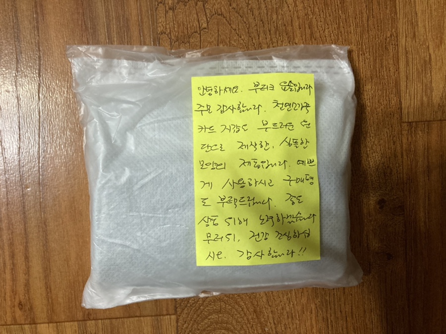 부티크 윤슬 이미지