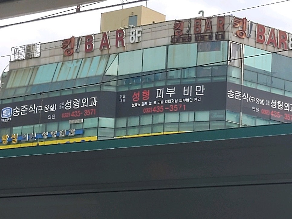 송준식의원 이미지