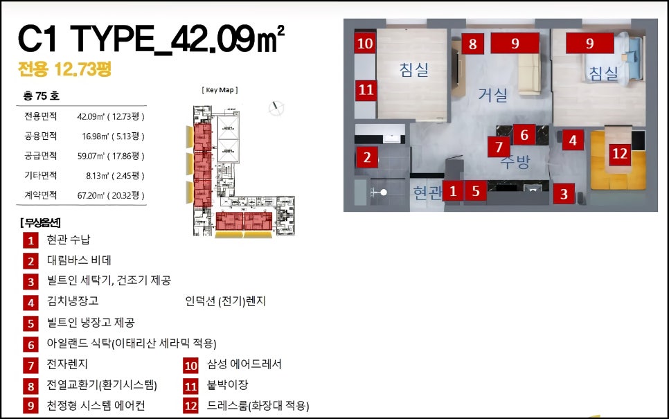 리치에어컨 이미지