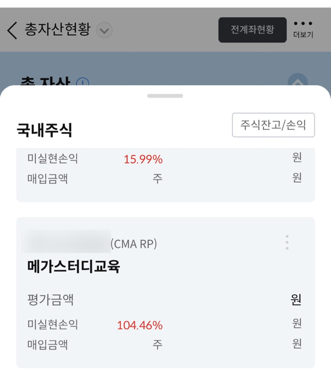 세이브COST 이미지