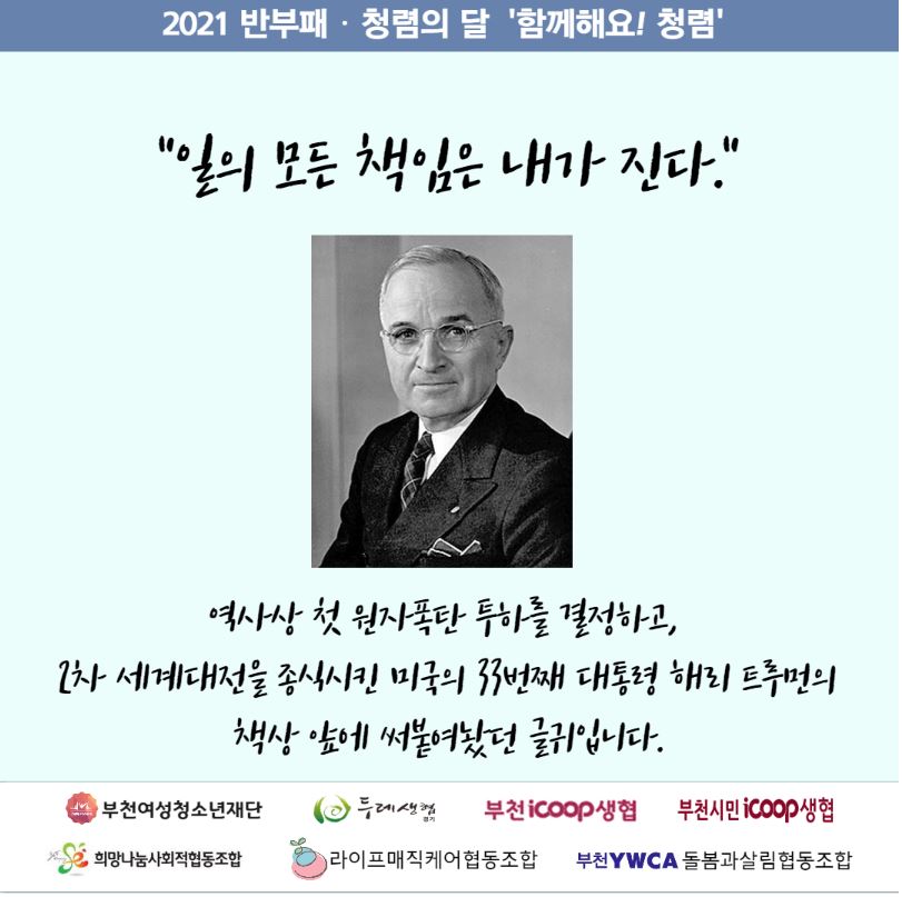 라이프매직케어협동조합 이미지