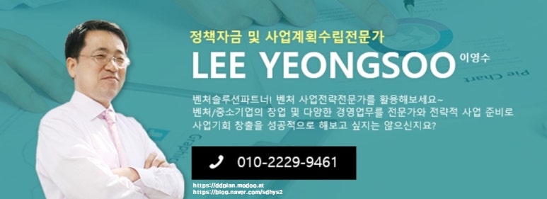 (재)제주테크노파크 바이오융합센터 이미지