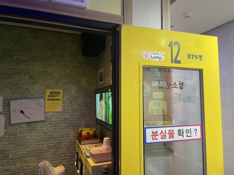 뉴스타노래연습장 이미지