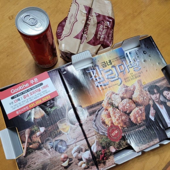 굽네치킨용인서천점 이미지