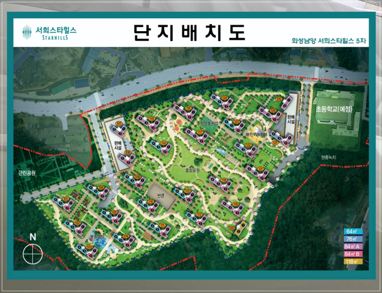 남양조경 이미지