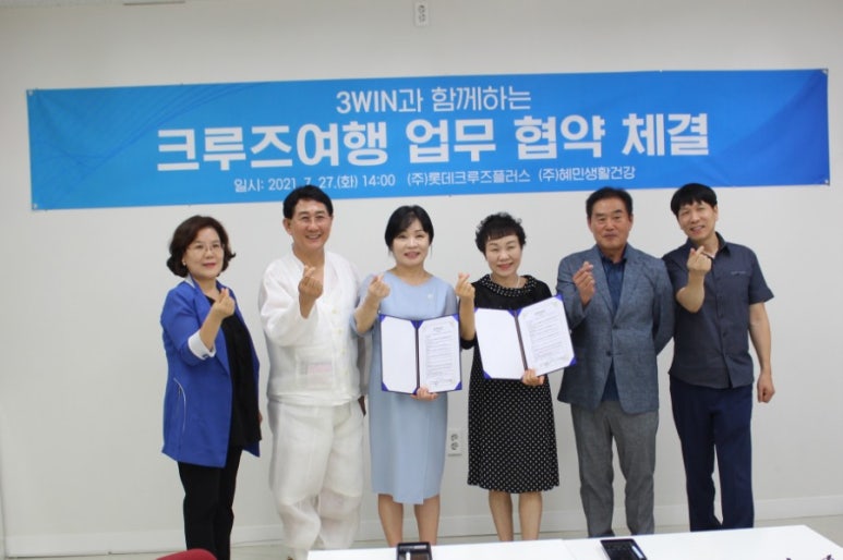 (주)혜민생활건강 이미지