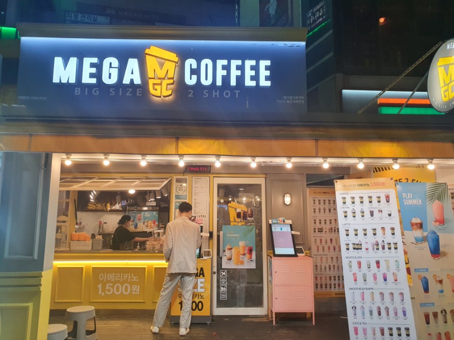 메가엠지씨커피부산 이미지