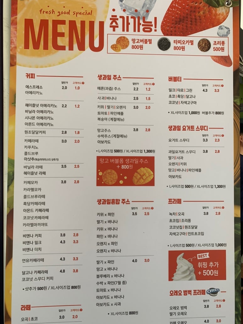 비타민카페 이미지