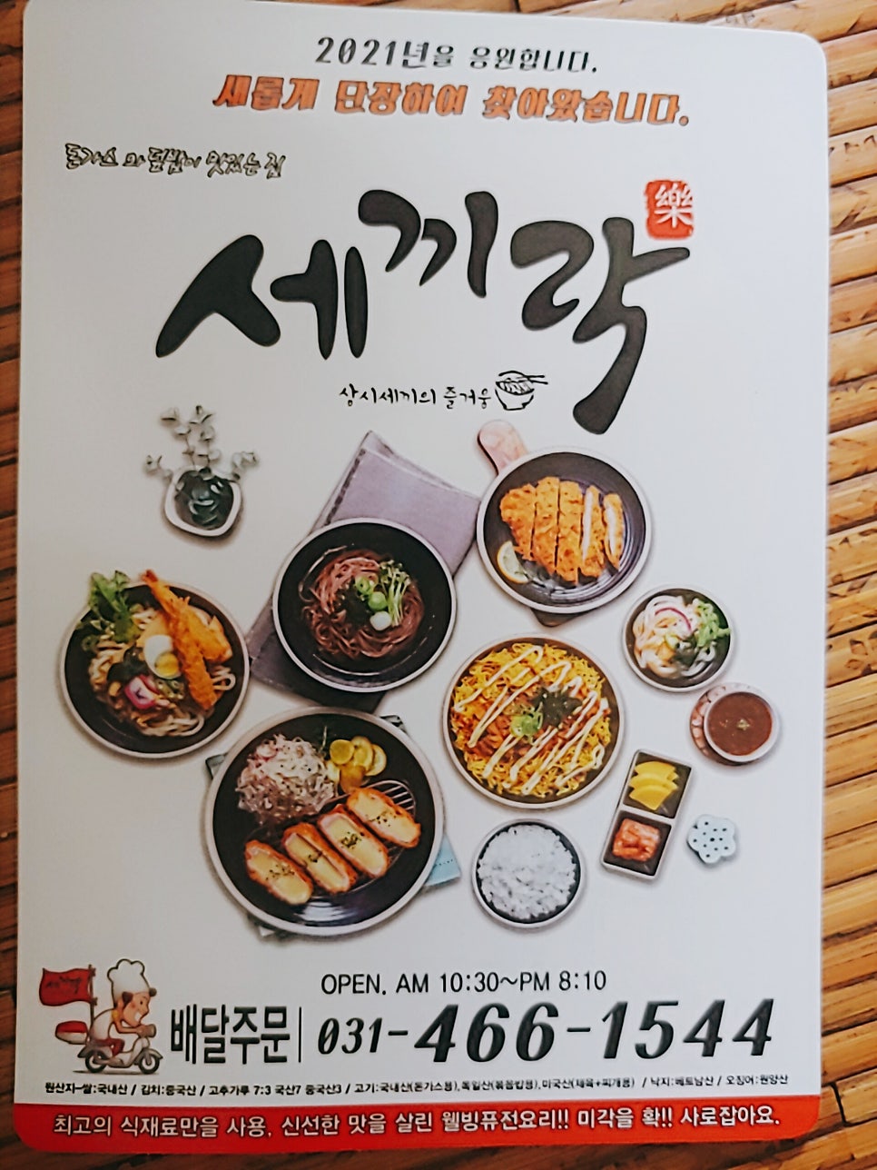 수리산로55번길 이미지